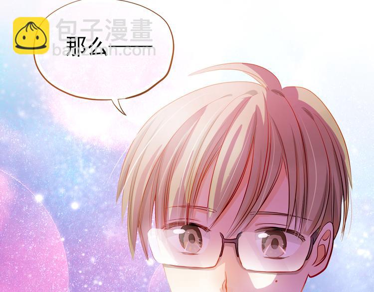 第9话 撩妹技巧很重要68