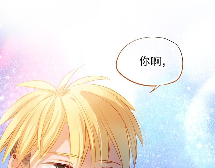 第9话 撩妹技巧很重要77