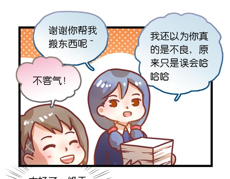 四格小番外11