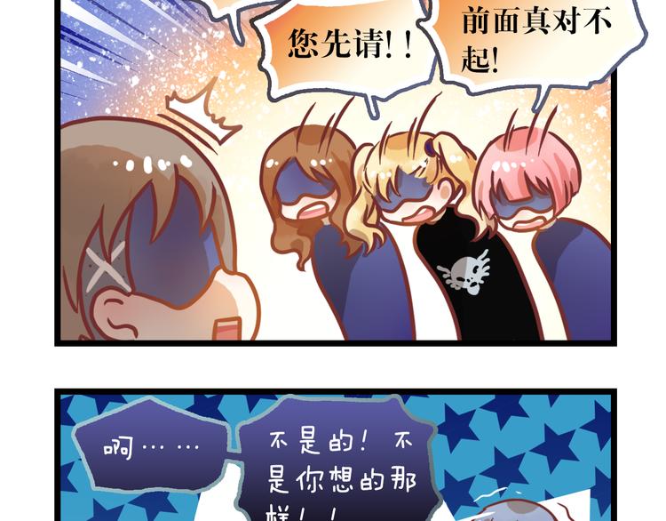 四格小番外13