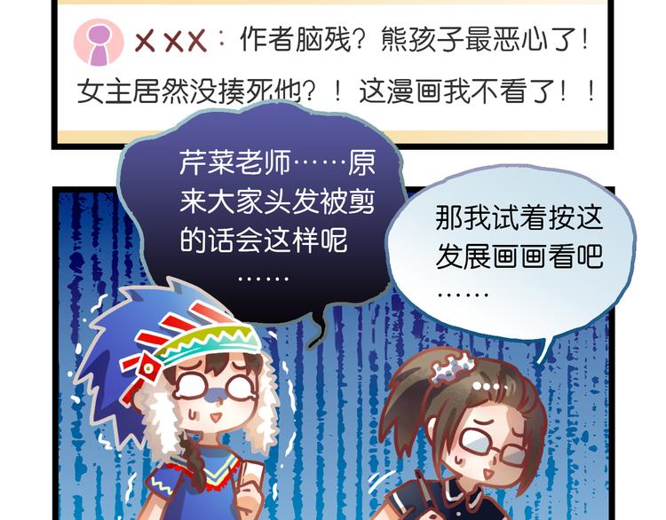 四格小番外3