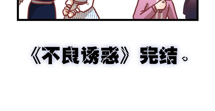 四格小番外5