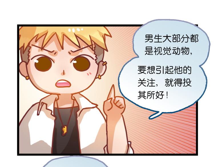 四格小番外6