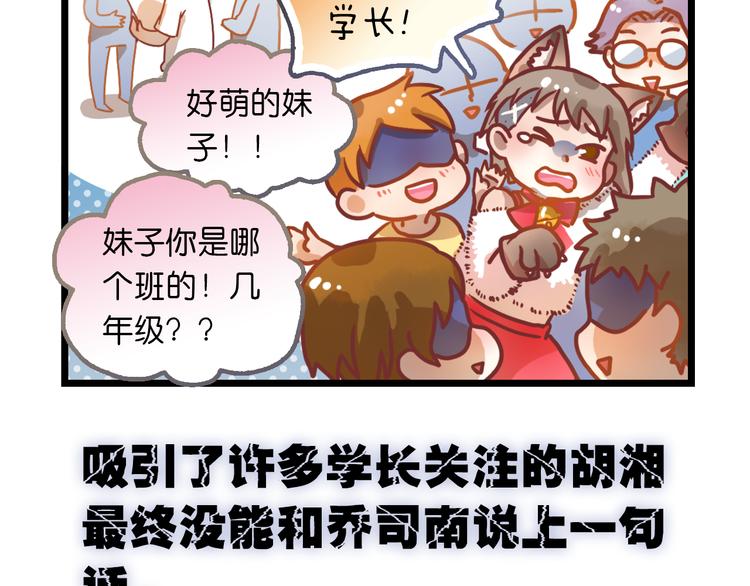 四格小番外9