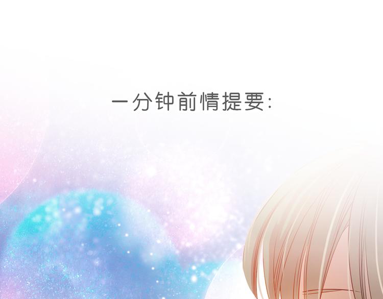 第10话 女生有体毛怎么了！0