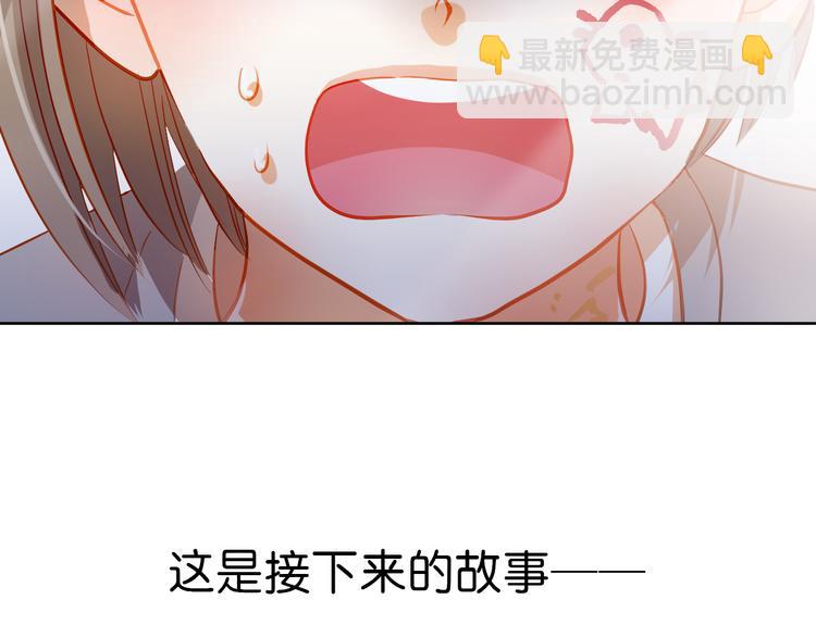 第10话 女生有体毛怎么了！11