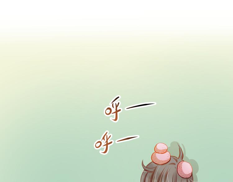 第10话 女生有体毛怎么了！12