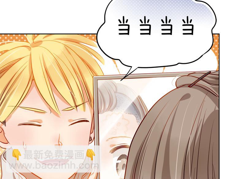 第10话 女生有体毛怎么了！17