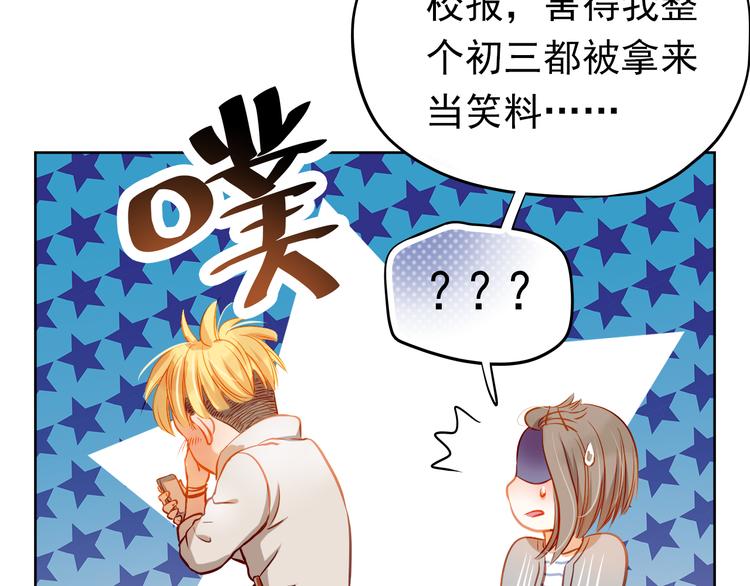第10话 女生有体毛怎么了！26
