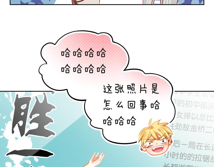 第10话 女生有体毛怎么了！27