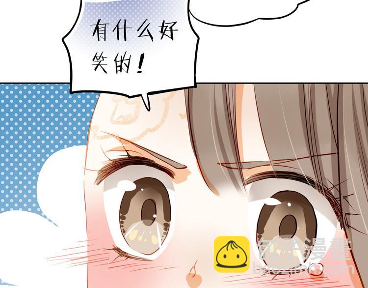 第10话 女生有体毛怎么了！33
