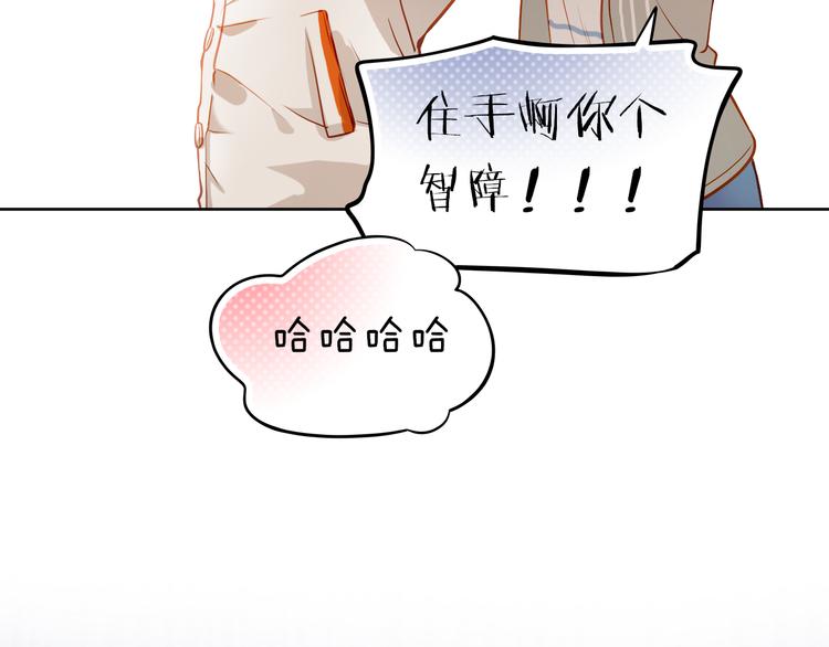第10话 女生有体毛怎么了！37