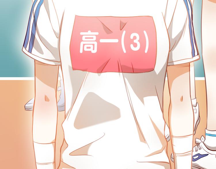 第10话 女生有体毛怎么了！40