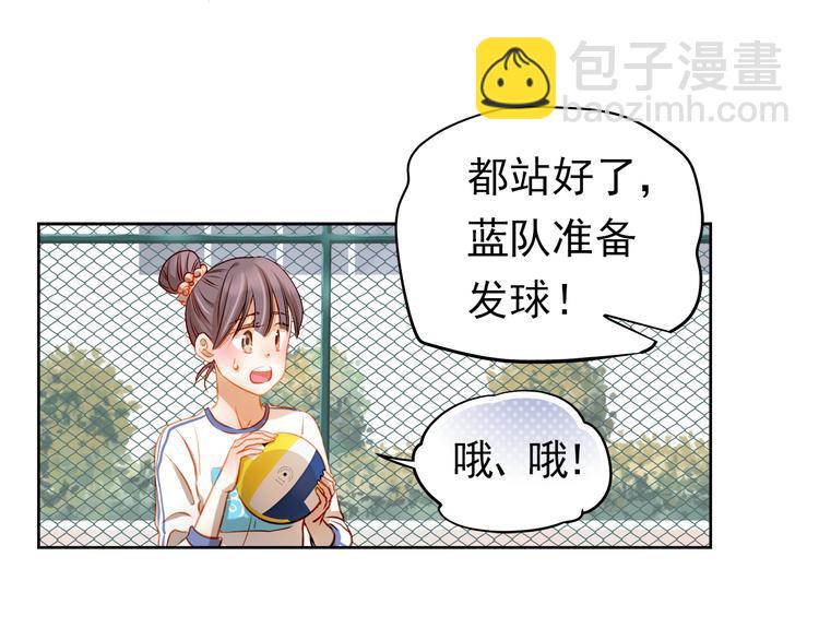 第10话 女生有体毛怎么了！46