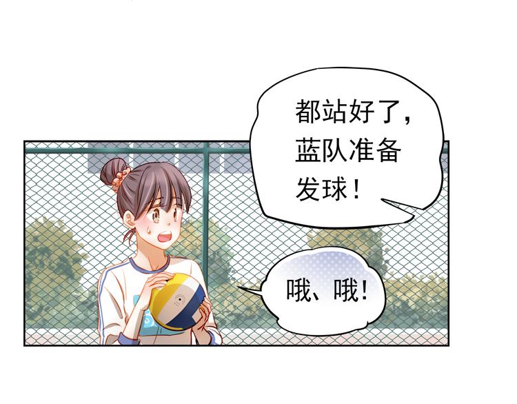 第10话 女生有体毛怎么了！50