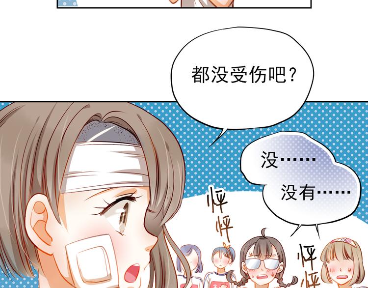 第10话 女生有体毛怎么了！57