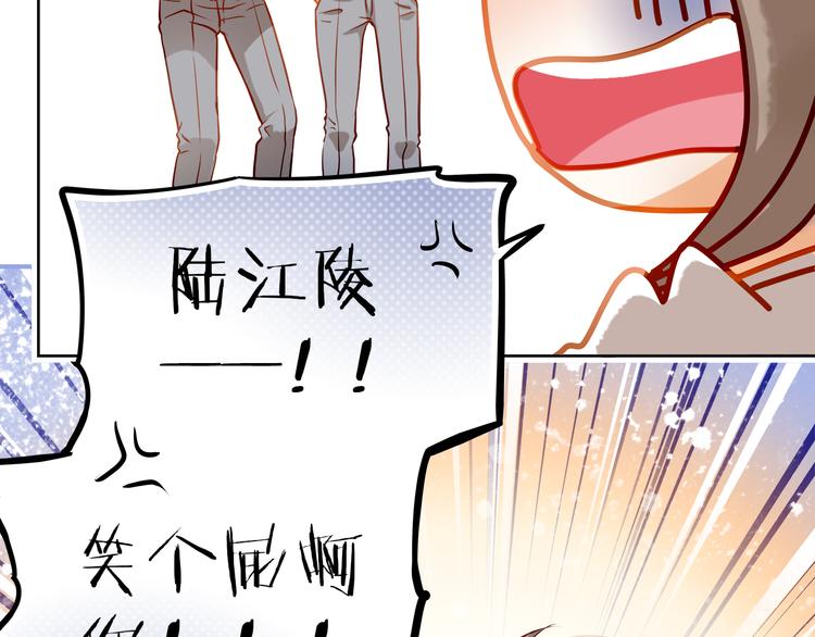 第10话 女生有体毛怎么了！69