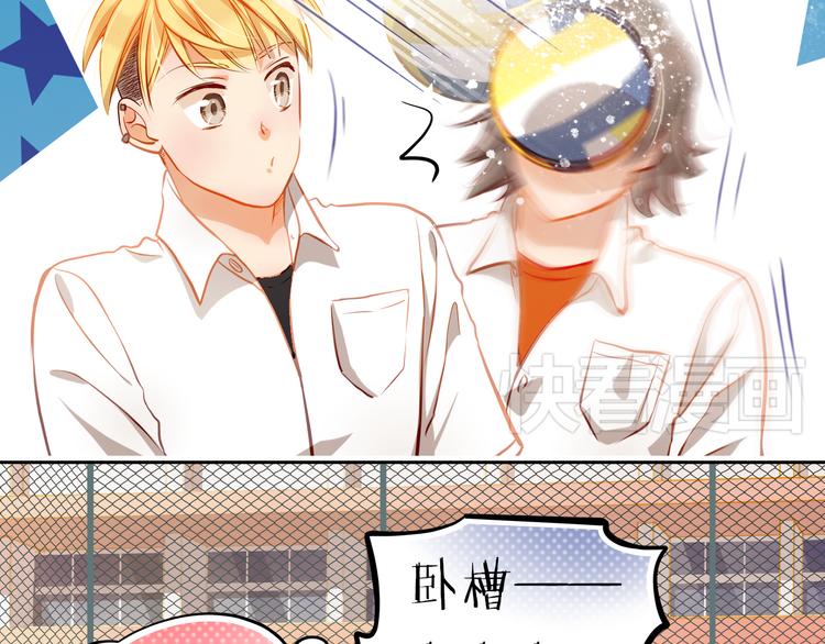 第10话 女生有体毛怎么了！73