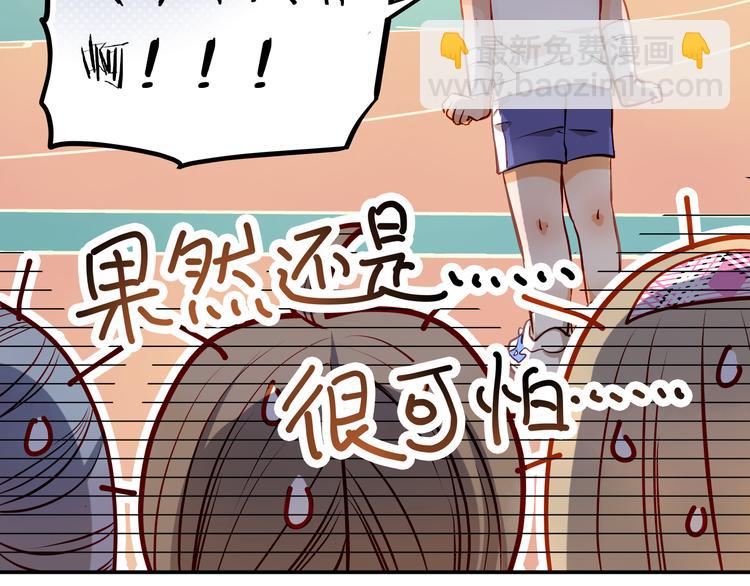 第10话 女生有体毛怎么了！75