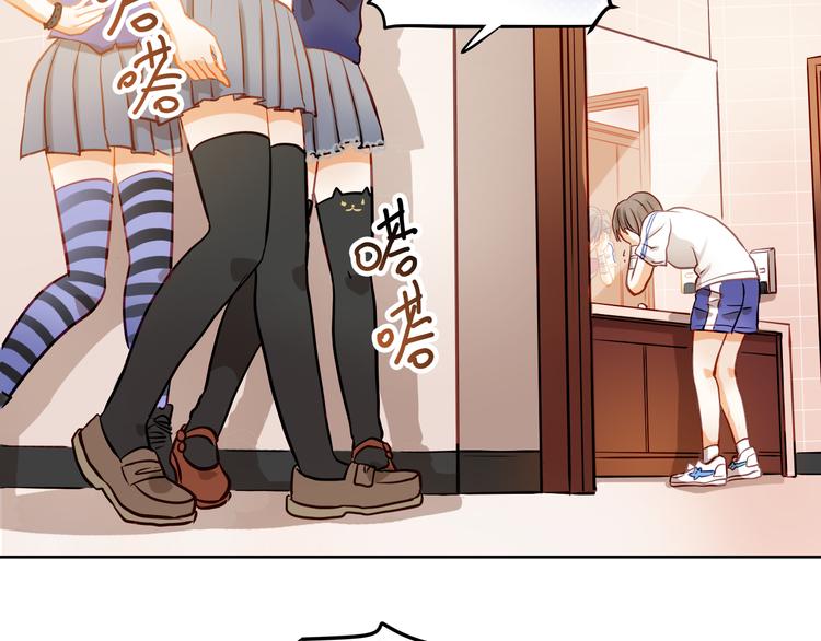 第10话 女生有体毛怎么了！79