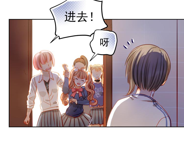 第10话 女生有体毛怎么了！80