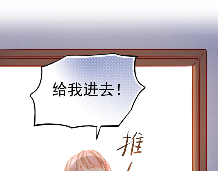 第10话 女生有体毛怎么了！81