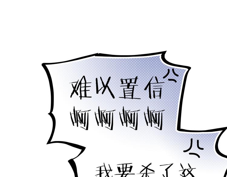 第10话 女生有体毛怎么了！9