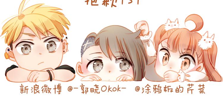 第10话 女生有体毛怎么了！93