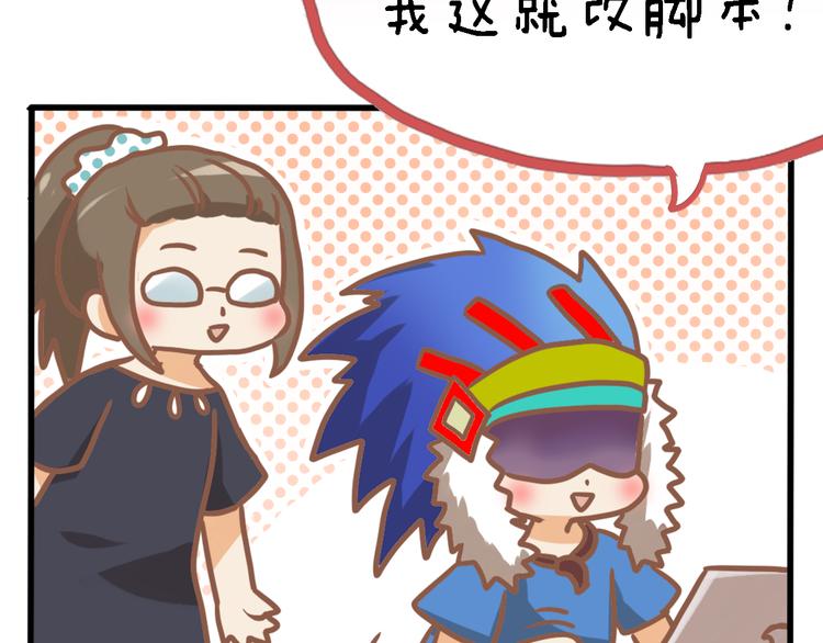 四格番外 原来是这样的不良诱惑！23