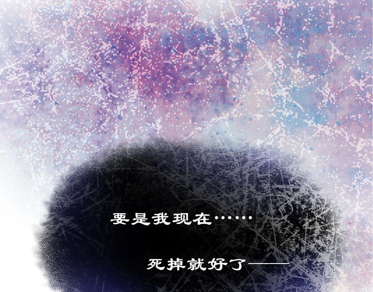 第14话 你才有病！0