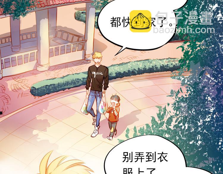 第14话 你才有病！10
