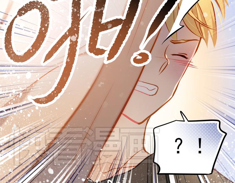 第14话 你才有病！16