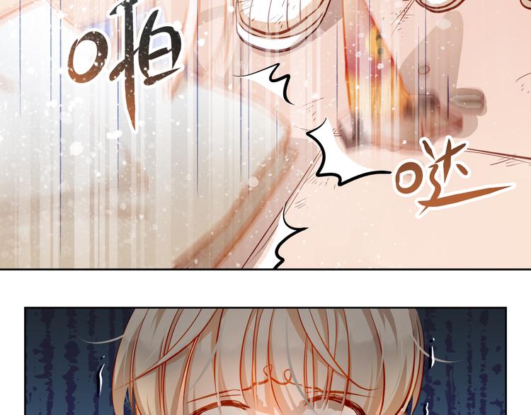 第14话 你才有病！18
