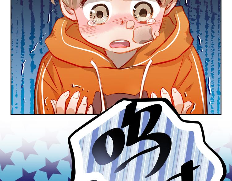 第14话 你才有病！19
