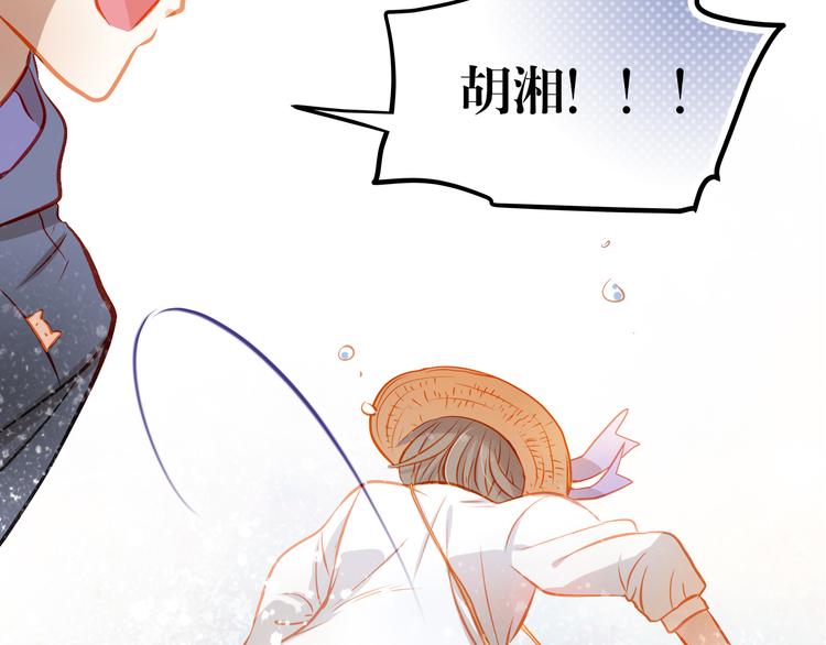 第14话 你才有病！2