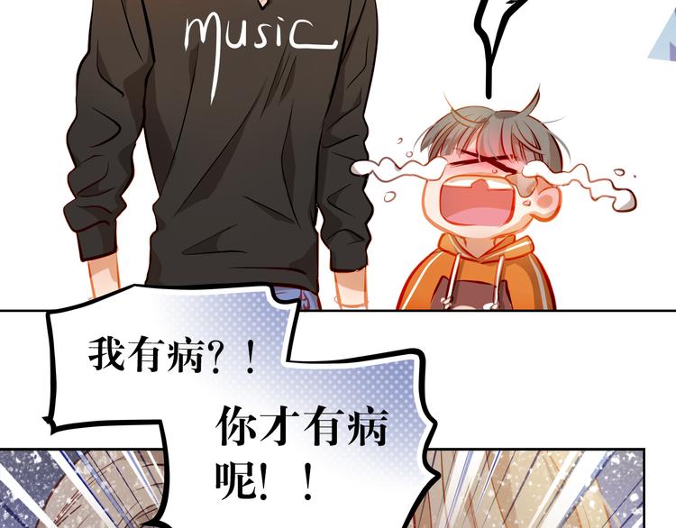 第14话 你才有病！21