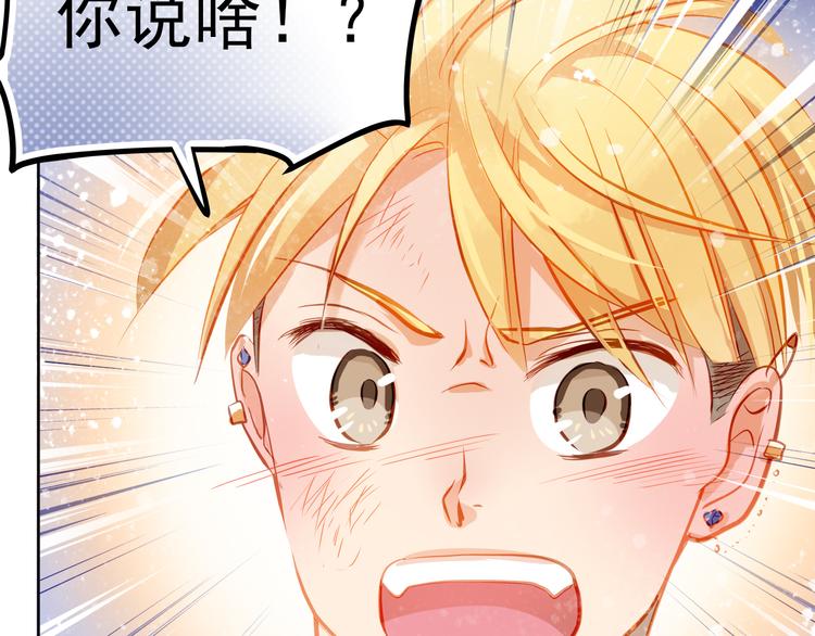 第14话 你才有病！24