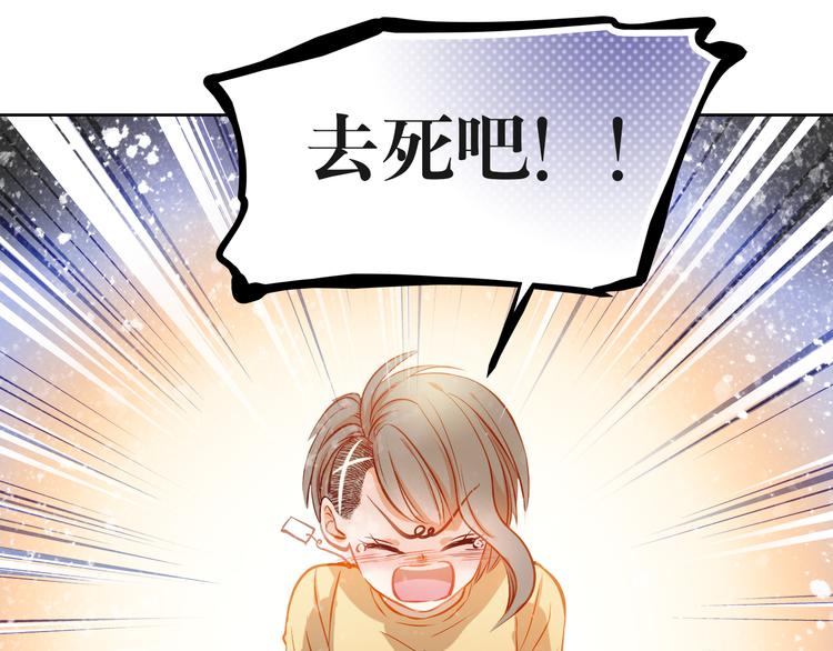 第14话 你才有病！26