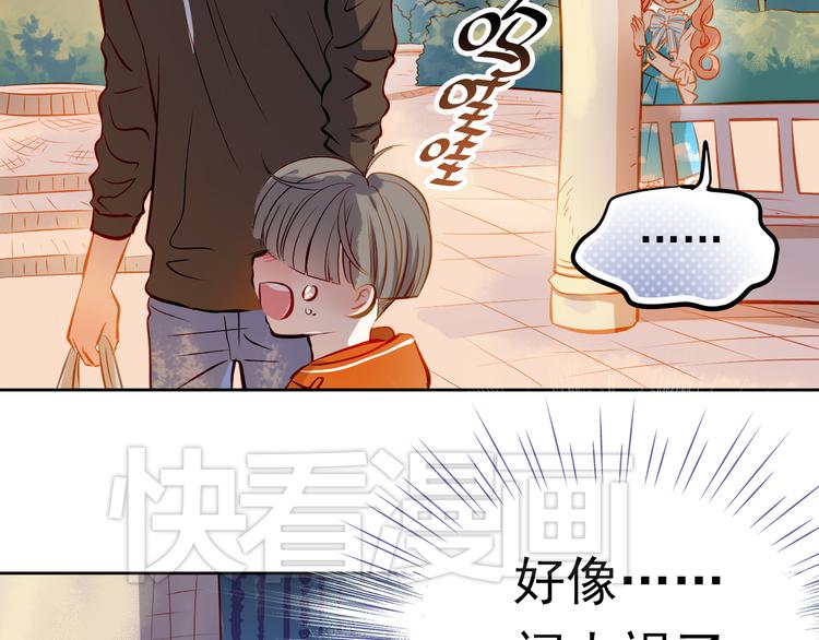 第14话 你才有病！30