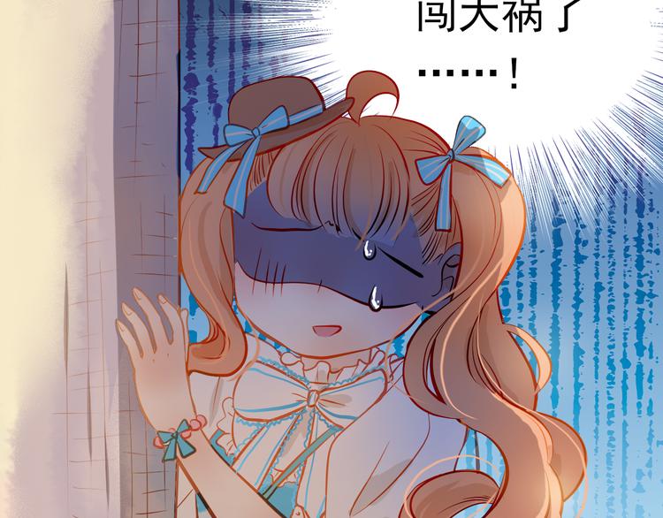 第14话 你才有病！31