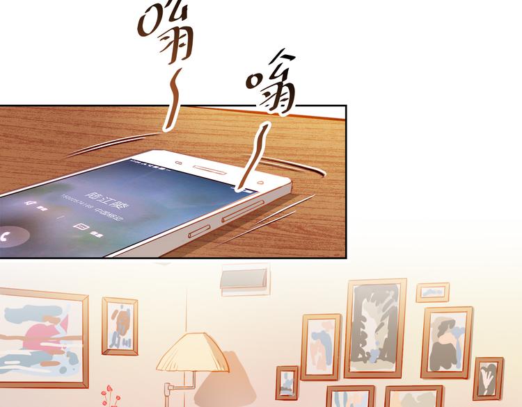 第14话 你才有病！33