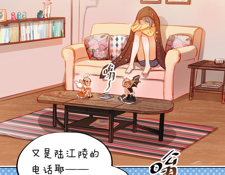 第14话 你才有病！34