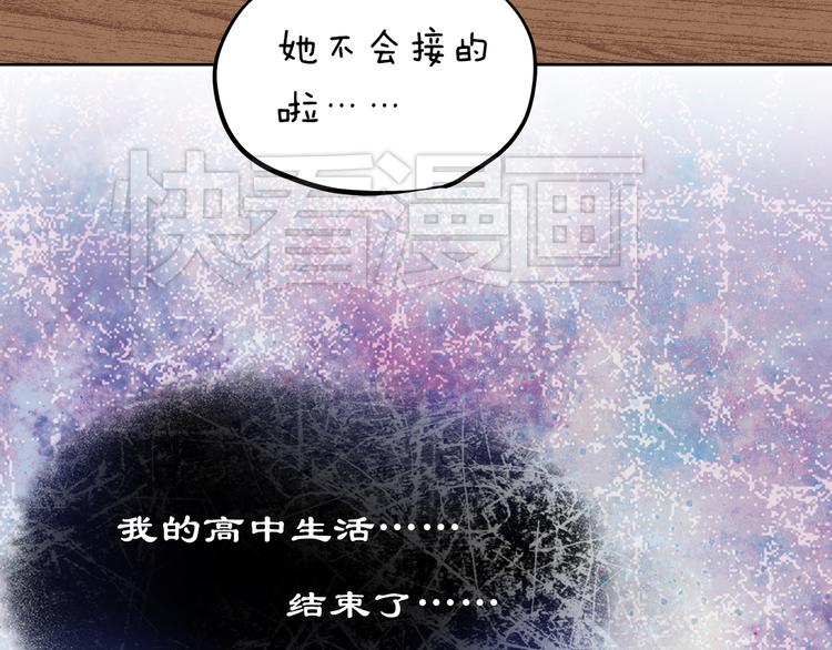 第14话 你才有病！36