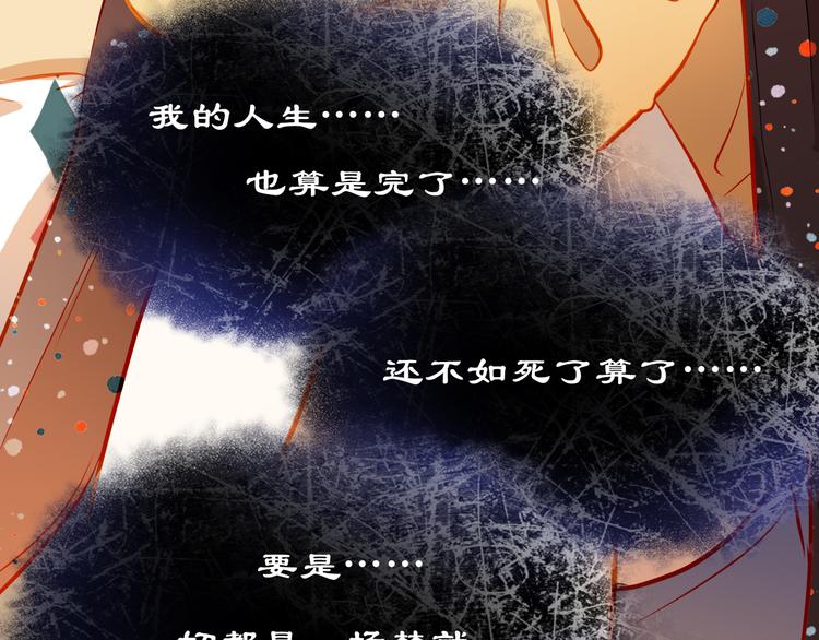 第14话 你才有病！38