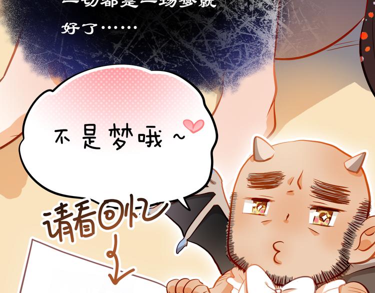 第14话 你才有病！39