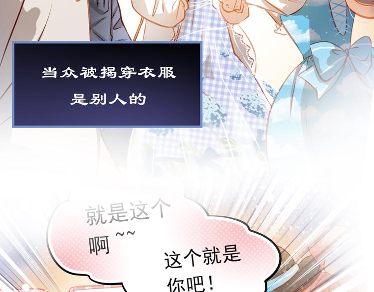 第14话 你才有病！41