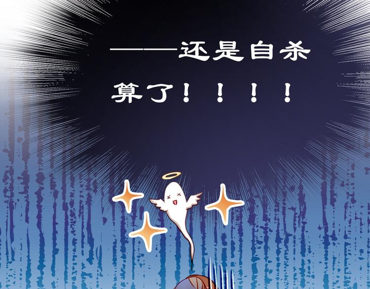 第14话 你才有病！45