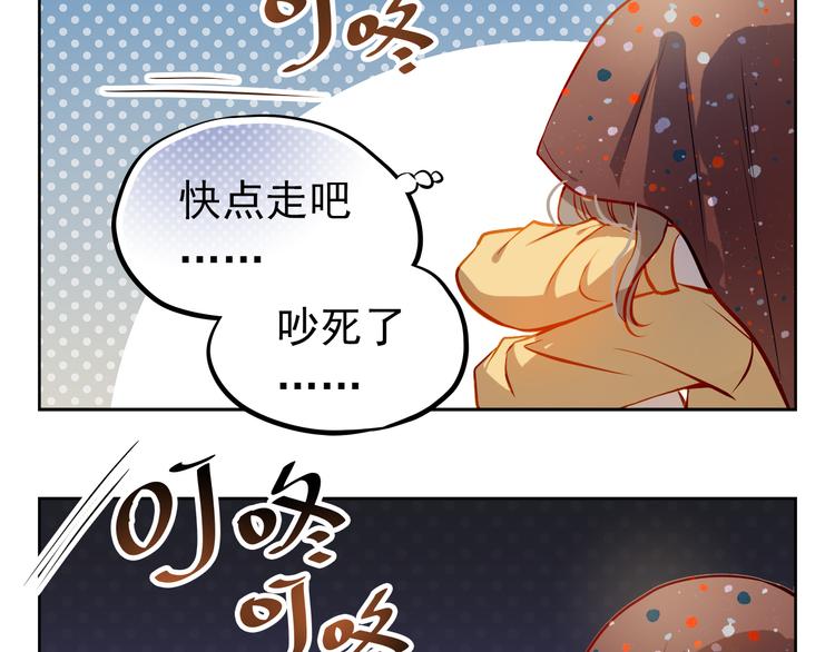 第14话 你才有病！49
