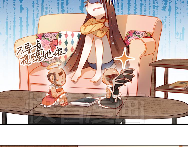 第14话 你才有病！50