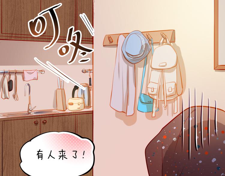 第14话 你才有病！51